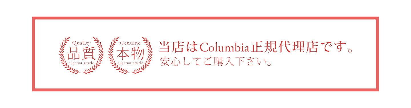 イヤホンケース コロンビア Columbia ミニポーチ 小物入れ メンズ レディース バイサイド PU2446 ストラップ付き アウトドア ブランド 小さめ コンパクト マチ付き 撥水 防水 大容量 シンプル 無地 かわいい おしゃれ 黒 ブラック 茶 ブラウン 旅行 登山 プレゼント ギフト