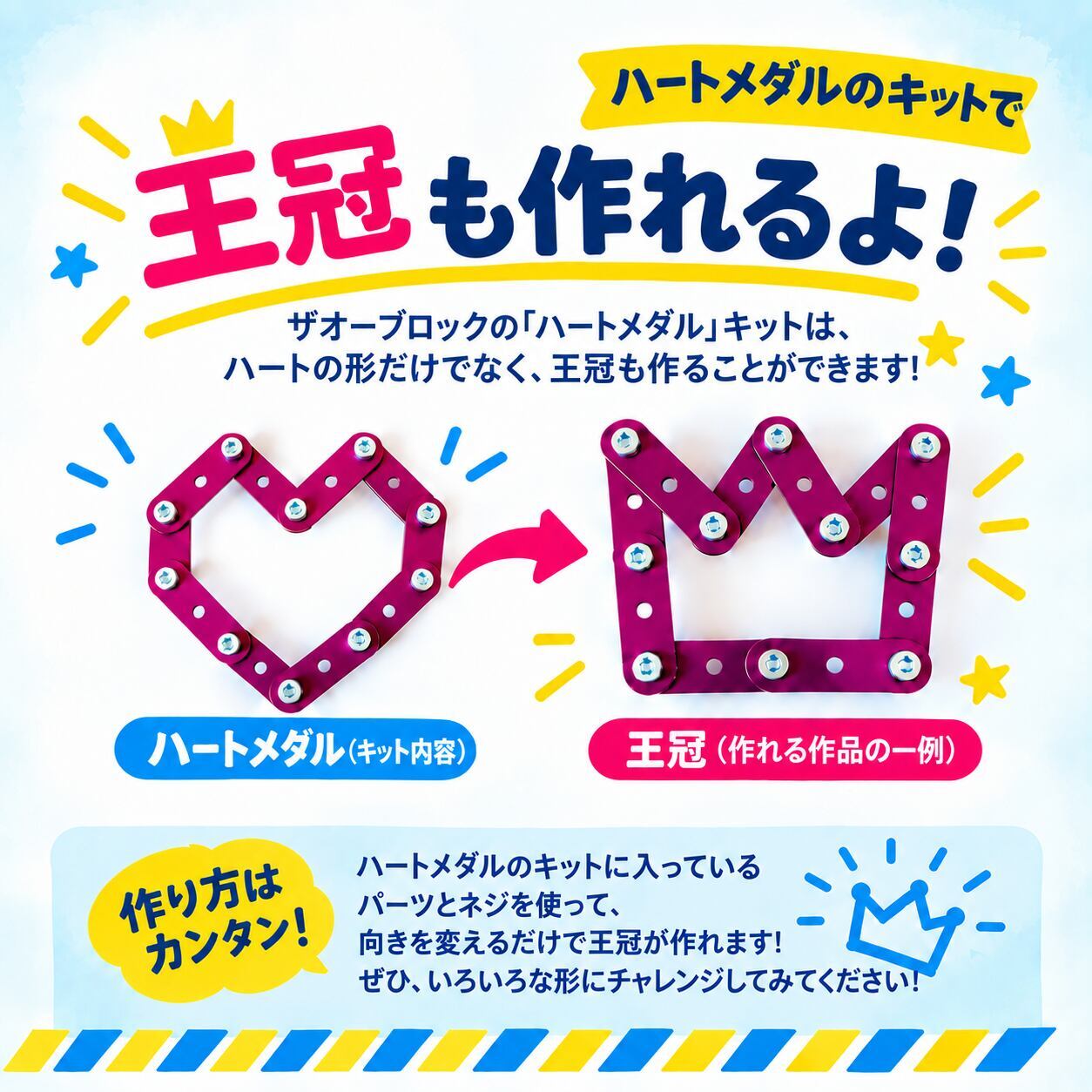 Z-005 メダル（ハート）ブロック インテリア プレゼント ギフト コレクションアイテム 誕生日 大人の趣味 子供
