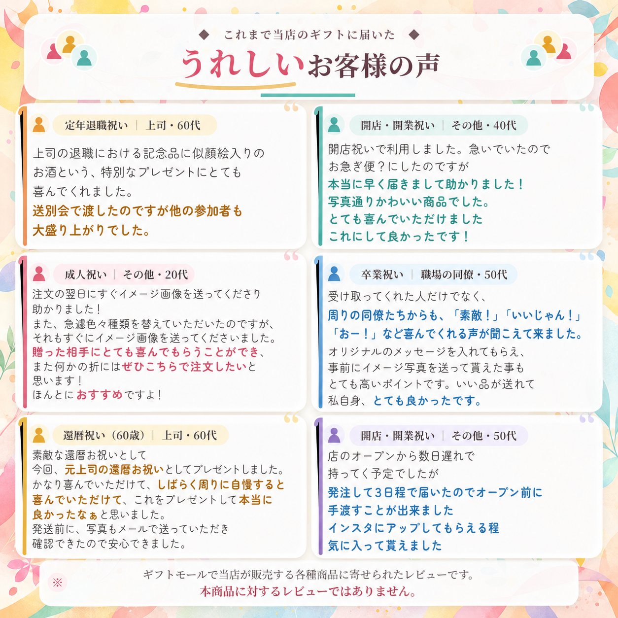 【名入れ無料】感謝状タンブラー｜退職祝い・定年祝い・送別会・還暦祝い・記念品・誕生日・結婚祝い プレゼント