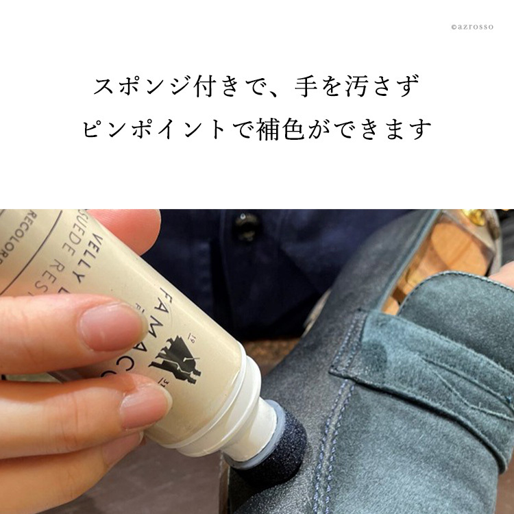 スエード 靴 お手入れ セット ファマコ スエードカラー ダイムリキッド ツイスト ワイヤーブラシ スエードブラシ 真鍮ブラシ ヌバック FAMACO M MOWBRAY 起毛 補色 シューケア 革靴 M モウブレイ ムートンブーツ 黒 ブラック ネイビー 赤 グレー ブラウン 茶色 緑 ボルドー