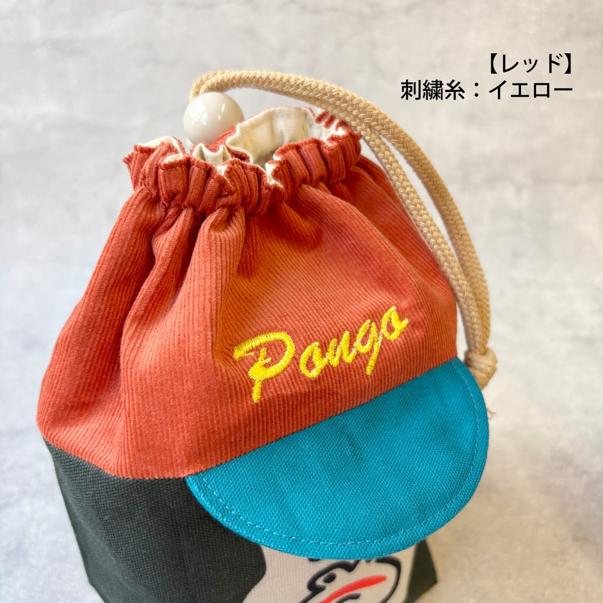 【名入れ】コーデュロイキャップごりらのころりん巾着 お弁当グッズ おにぎり入れ ランチセット サル ゴリラ アニマルグッズ 温泉グッズ オリジナルプリント