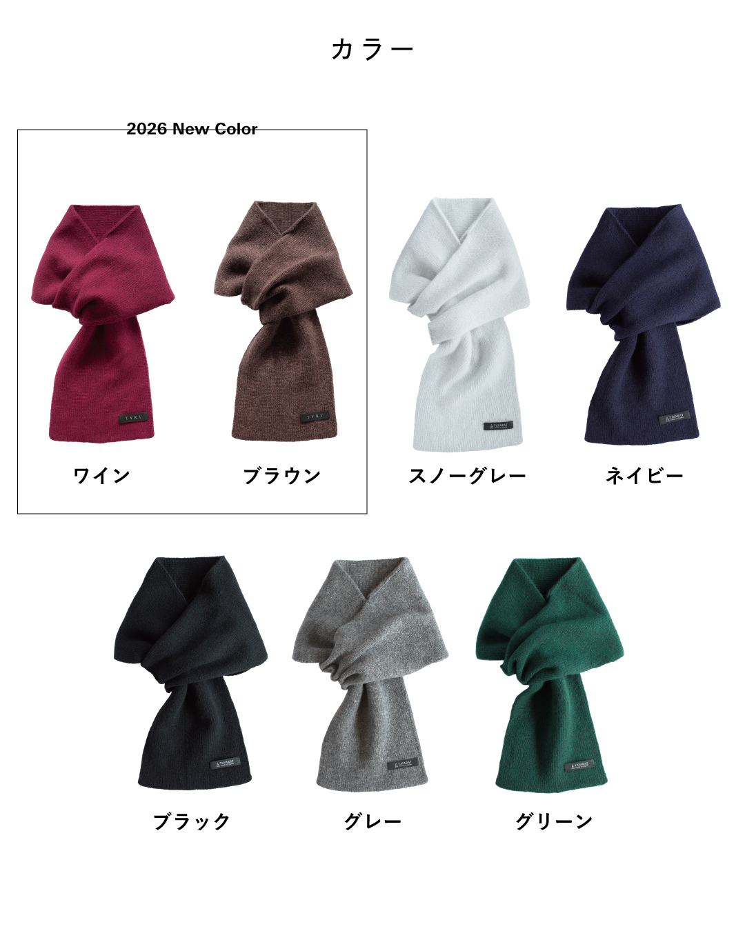 【送料無料】 3秒マフラー カシミヤ ミニマフラー 防寒 メンズ 日本製 お祝い 誕生日 記念日 就職祝い 彼氏 父 プレゼント ギフト 贈り物 Tps-025