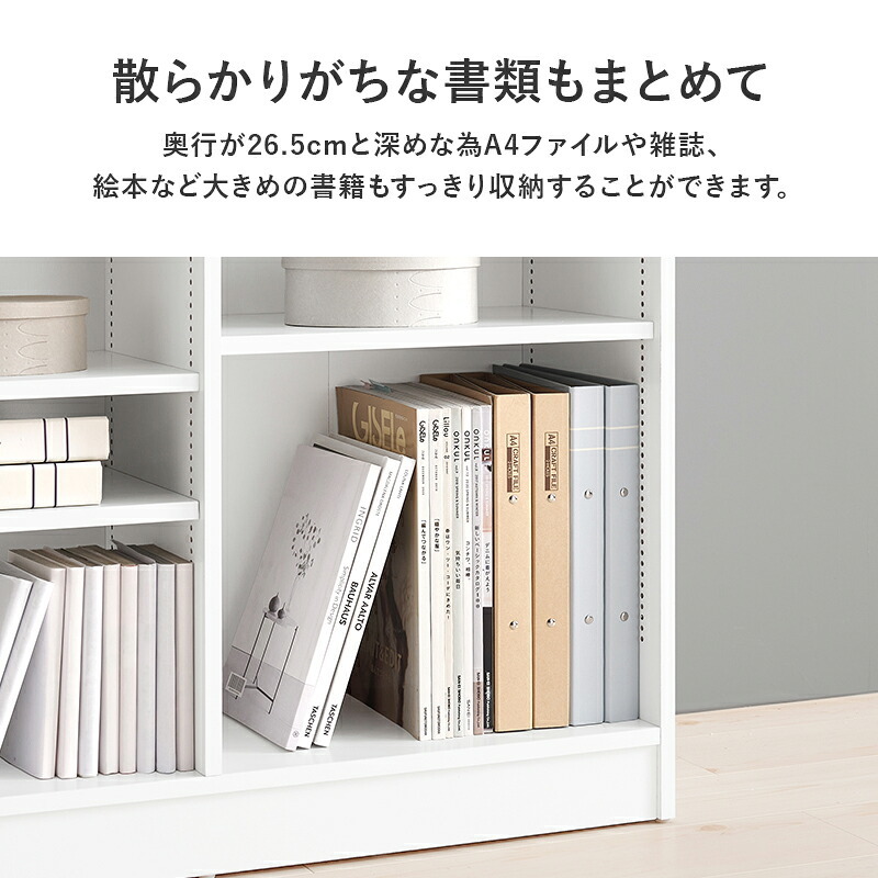 収納家具 ラック ブック 幅90cm 本棚 本 漫画 マンガ 収納 棚 オープン シンプル おしゃれ 北欧 送料無料