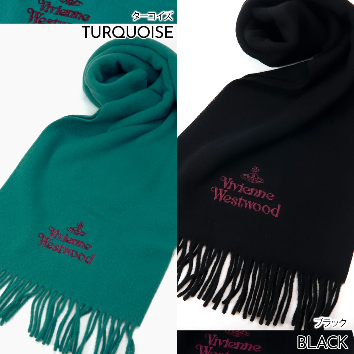 名入れ ヴィヴィアンウエストウッド マフラー 選べる16色 レディース メンズ Vivienne Westwood 81030007 W00Q7 ウール100％ オーブ ロゴ刺繍 男女兼用 高校生 誕生日 クリスマス ギフト プレゼント
