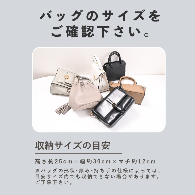 バッグ収納 カバン収納 吊り下げ 壁掛け バッグ収納ラック クローゼット 鞄収納 ハンガー バッグ収納スタンド 側面 バッグハンガー クローゼット カバン収納ケース 不織布 ほこり 3段 4段 かばん置き バッグラック ハット キャップ 帽子 収納 ぬいぐるみ