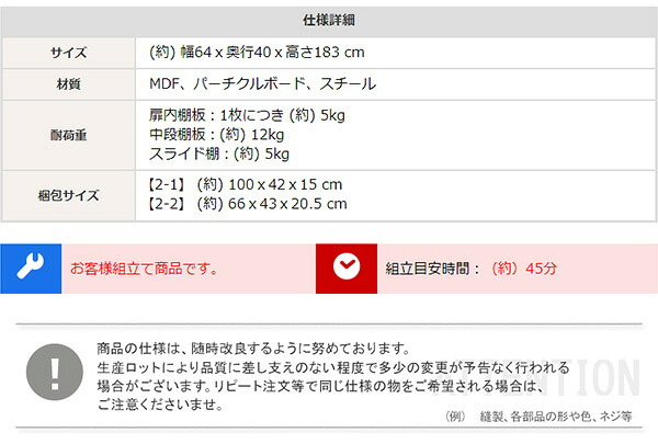 食器棚 キッチン収納 ヴィンテージスリム 64cm幅 GREACK-グリック- GCK-1860--WAL ウォールナット W64&times;D40&times;H183 cm ホームテイスト 収納 ヴィンテージ レンジ スリム ガラス扉 新生活