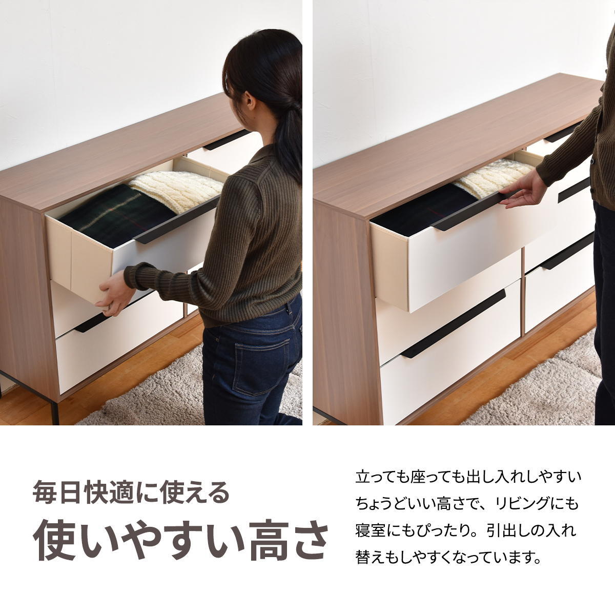 モダンキャビネット3段 6杯 leicht(ライヒト) ONLS0391 引出し収納 不織布チェスト リビング収納 北欧スタイル モダン 角型 木製 大容量 収納幅117.5cm 奥行31.5cm 高さ73.5cm 新生活