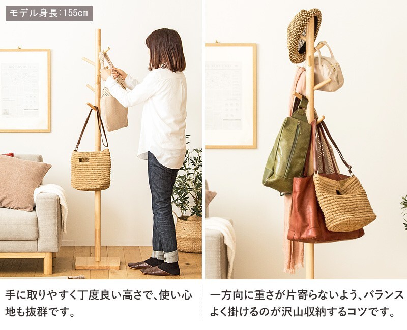 収納家具 ラック ポールハンガー 北欧 木製 おしゃれ コートハンガー ハンガーポール 帽子掛け かばん掛け 衣類収納 スリム ポールスタンド ハンガー コンパクト 白 天然木 洋服掛け キッズ 子供 収納 かわいい ナチュラル ホワイト iw-100