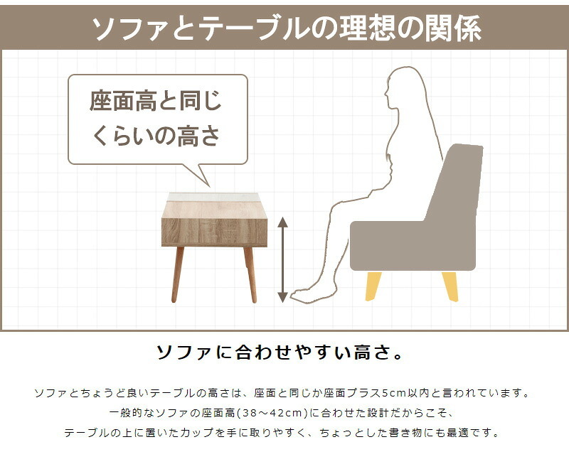 テーブル ロー ガラス ナチュラル カフェ 一人暮らし 新生活 北欧 収納 おしゃれ 幅80 引き出し センター 木目 白 収納付き 小さめ シンプル アンティーク 韓国 インテリア かわいい 木製 iwt-903