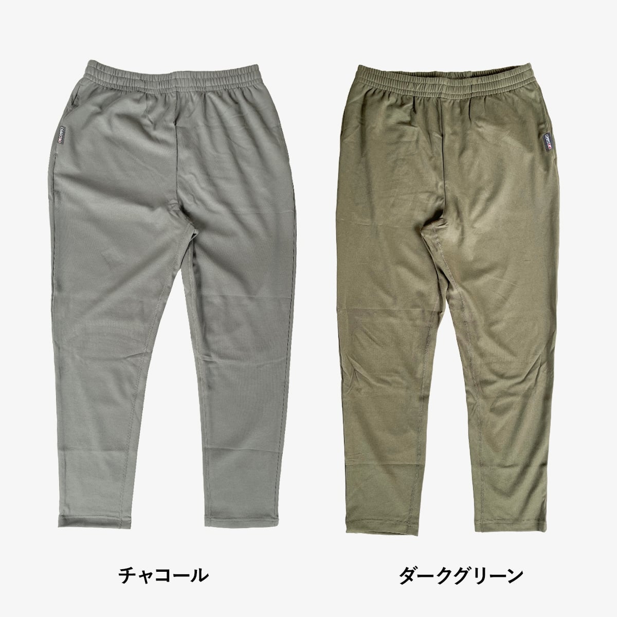 選べる4色 ワークマン メディヒール コスモス ロングパンツ 2545 メンズ リカバリーウェア 一般医療機器 疲労回復 血行促進 Outlast 温度調節 ルームウェア 部屋着 パジャマ M L LL 3L 新品