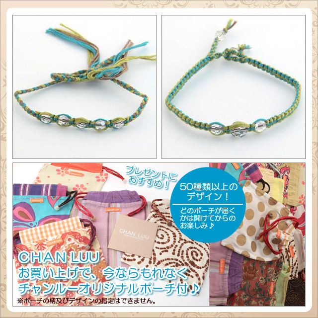 正規品【 CHAN LUU 】 チャンルー ブレスレット レディース メンズ 