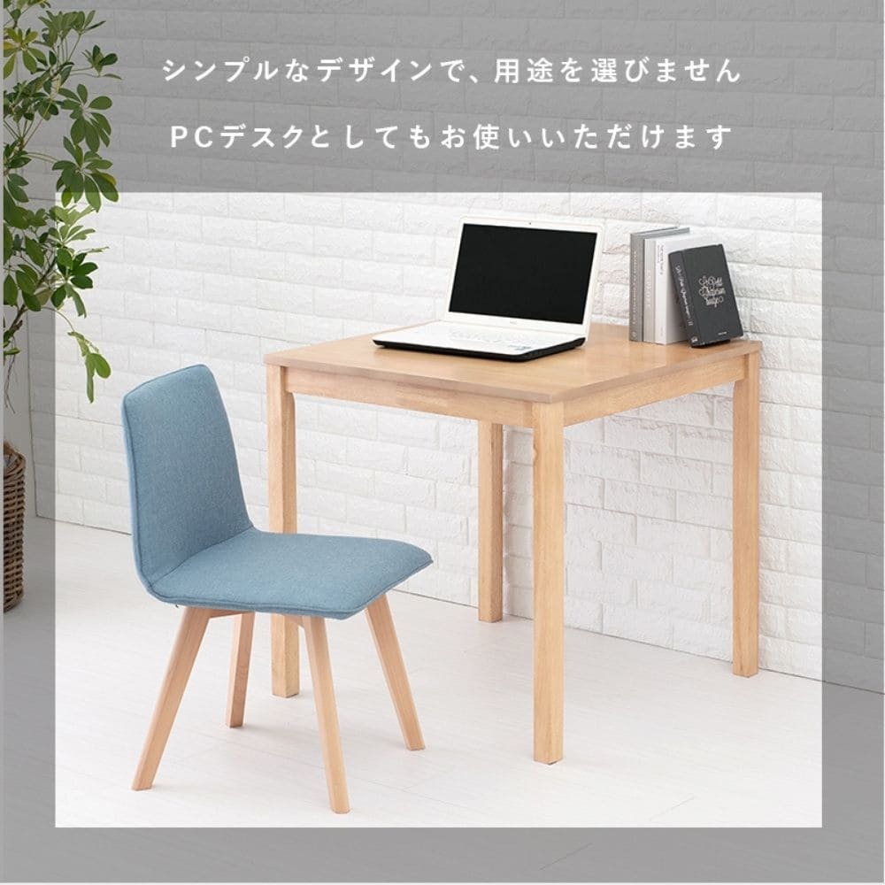 北欧ダイニング３点セット　ダイニングテーブルセット　２人　２人掛け　天然木　おしゃれ　ダイニングセット　椅子セット　北欧　木製