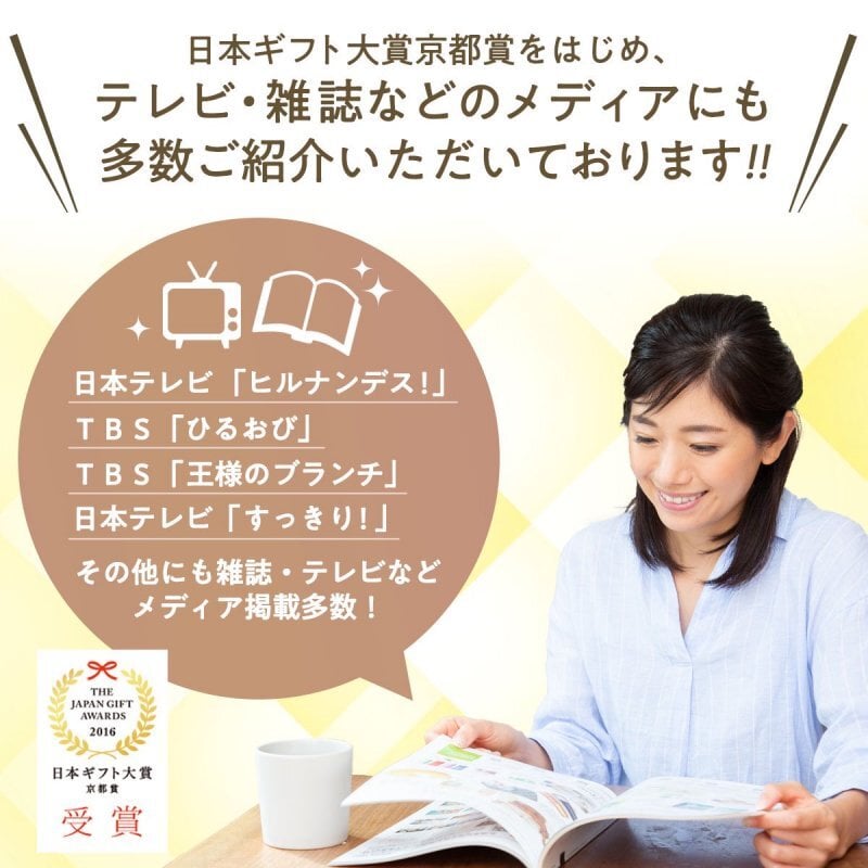 ミルクレープロール宇治抹茶＆黒蜜わらび餅セット 送料無料 最短翌日お届け　熨斗(のし) メッセージカード無料 配送日指定可 各１個入 目安６人分  誕生日 プレゼント ギフト 贈り物 お祝 お取り寄せ 母の日の贈り物に 