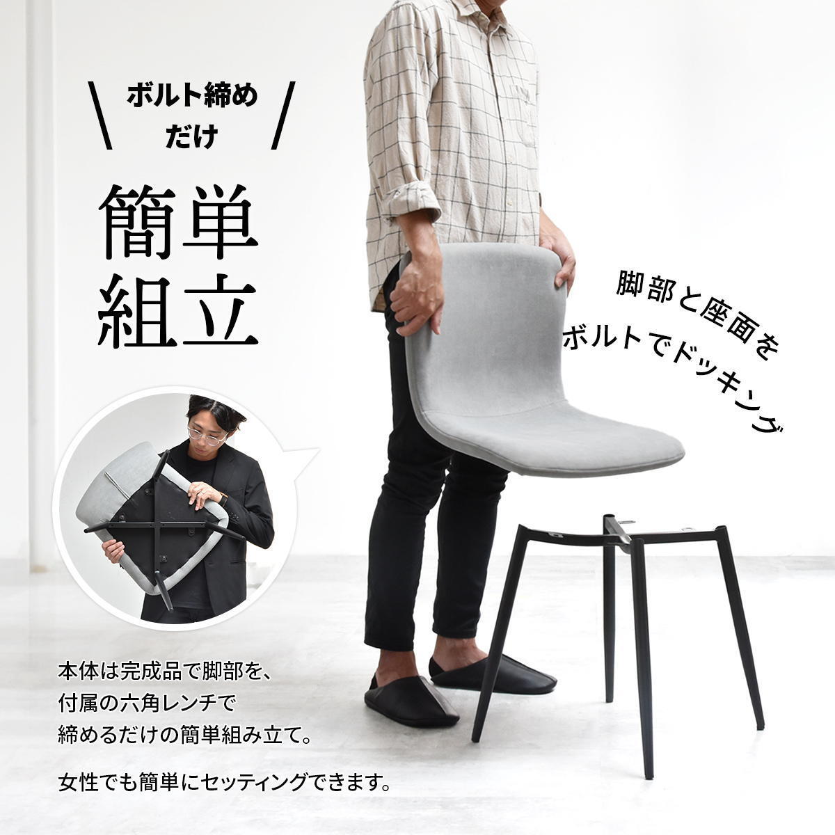 ダイニングチェア 2脚セット 「フェムト」 ONCH0279 2Pセット チェア シンプルスタイル モダン 楕円形 スチール おしゃれ 幅43.5cm 奥行49cm 高さ76.5cm (座高高さ43.5cm) ONCH0279FAWHT ONCH0279FALGY ONCH0279FADGY ONCH02