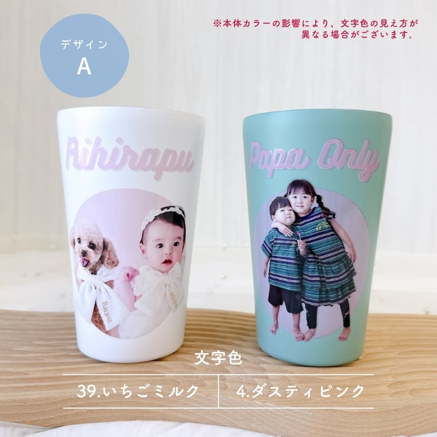 【お好きなお写真で作れる】オリジナル ステンレス 保冷保温 サーモボトル 水筒 タンブラー ボトル マイボトル ギフト プレゼント 愛犬グッズ うちの子グッズ マイボトル プレゼント うちの子 ペット ペットグッズ 名入れ 写真入れ 550ml 380ml デザイン MA 父の日