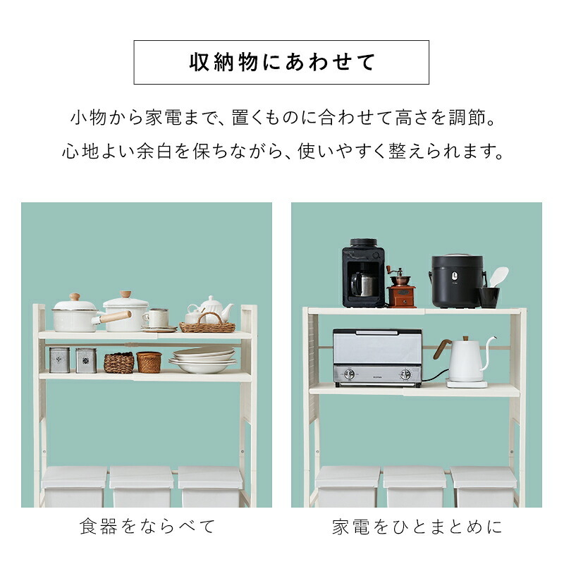 ゴミ箱上ラック 伸縮 幅52?87cm パネルタイプ キッチンラック レンジラック スチールラック 省スペース 隙間収納 有孔ボード フック対応 マグネット対応 アジャスター付き おしゃれ 北欧 収納棚 ブラック ホワイト ダストボックス上ラック 幅調整