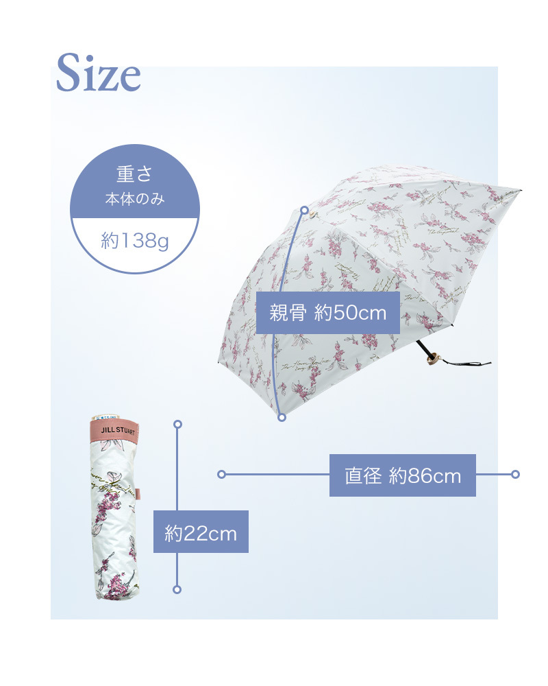 ジルスチュアート JILL STUART 金木犀 キンモクセイ 晴雨兼用 日傘 UV UVカット ブランド 遮光 遮熱 折りたたみ日傘  通勤 通学 旅行 20代 30代 熱中症対策 日除け 雨 傘 高級 おしゃれ 花柄 草木 草花 ギフト プレゼント ガーリー ピンク 女性 レディース