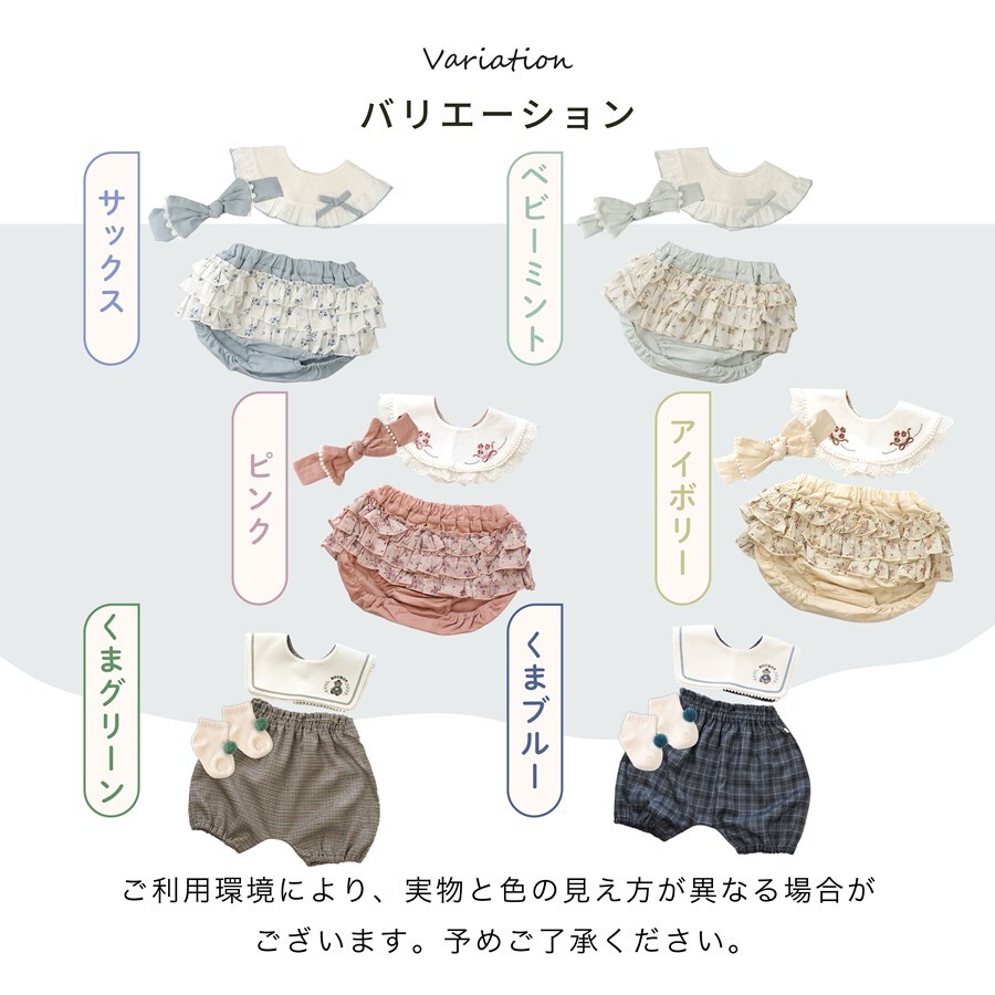 出産祝い 名入れ おめかしセット おもちゃホルダー 洋服 ビブ スタイ ブルマ ヘアバンド 靴下 おしゃぶりホルダー 赤ちゃん ベビー 男の子 女の子 子供 木製 名前入り プレゼント ギフト ラッピング クリスマス クリスマスプレゼント