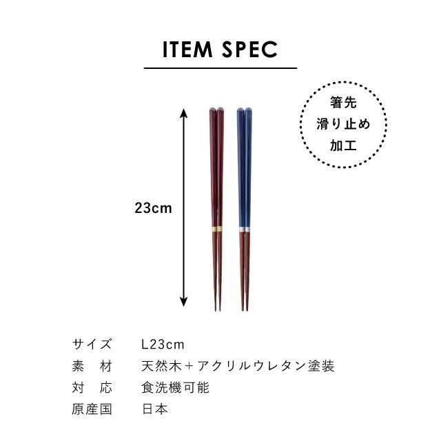 【公式】華つなぎ夫婦茶碗ギフト ギフトラッピング込み 日本製 波佐見焼 食器セット 磁器 夫婦箸 天然木 食洗機対応 電子レンジ対応 CDF etendue CDFエタンデュ ビスク