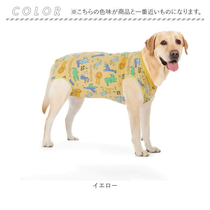 犬用術後服 通販 術後ウェア 傷口保護 傷舐め防止 避妊去勢手術後 エリカラ代替ウェア ドッグウェア オスメス兼用 犬用ロンパース 犬用カバーオール 伸縮性ストレッチ 背中ボタンタイプ 毛の飛散防止対策 全身保護ウェア 小型犬中型犬大型犬 四季通用ペット服