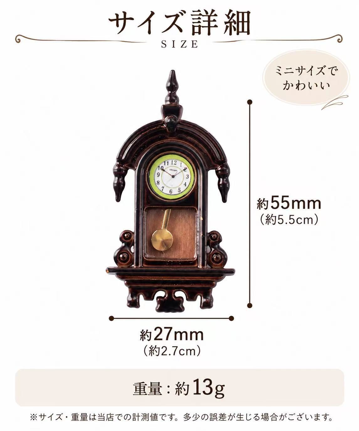 ミニチュア 時計 2点セット アンティーク調 振り子時計 置物 ミニチュア家具 ドールハウス レトロ インテリア オブジェ ディスプレイ 雑貨 コレクション