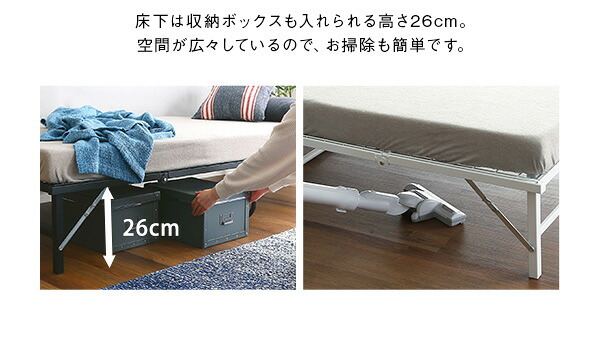ベッド 寝具 4つ折り 折りたたみパイプ Vierte-フィルテ- シングル HT-FPB-- ブラック ホームテイスト 完成品 スチール製 通気性 床板 メッシュ シンプル 耐荷重100kg コンパクト 下収納