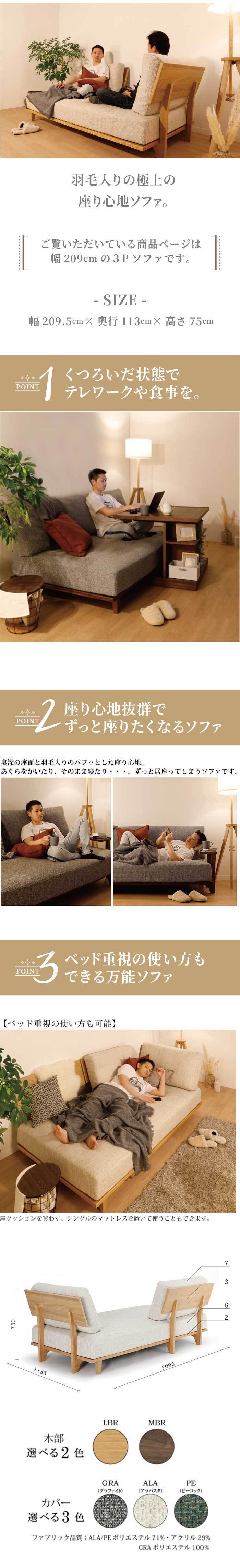 ソファ 座椅子 ー 3人掛け 4人掛け カウチ 四人掛け ごろ寝 コーナー 脚付き ロータイプ 大型 ロー ベンチ 大きい 4人 北欧
