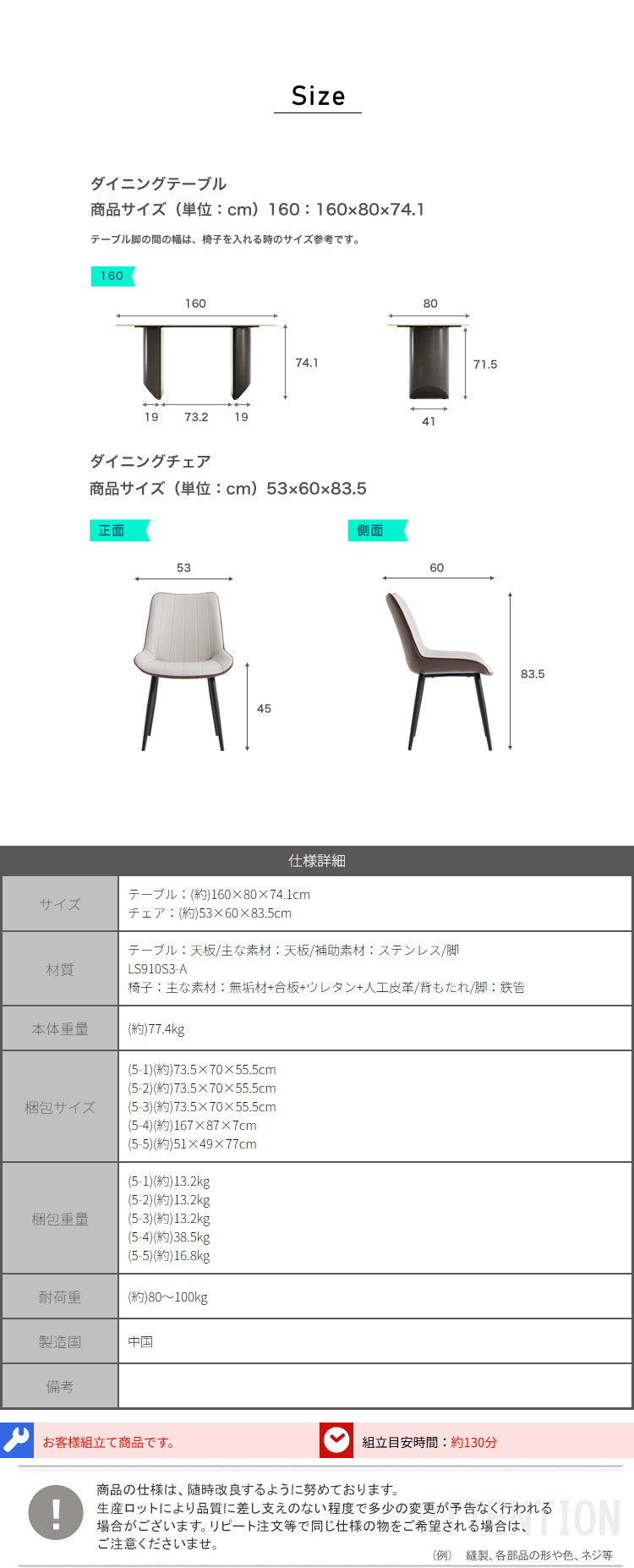 ダイニング家具 ダイニングテーブル＆チェア-ホワイト- 7点セット 160cm