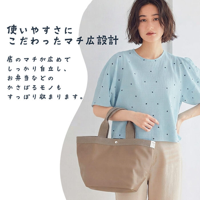 polka polka ミニョン Lサイズ トートバッグ 大容量 バッグ レディース 鞄 シンプル カバン トート 買い物バッグ 軽量 軽い 荷物カバー 内ポケット スナップ留め ナチュラル 大容量 大きいサイズ A4 無地 レース 通勤 通学 620-8731