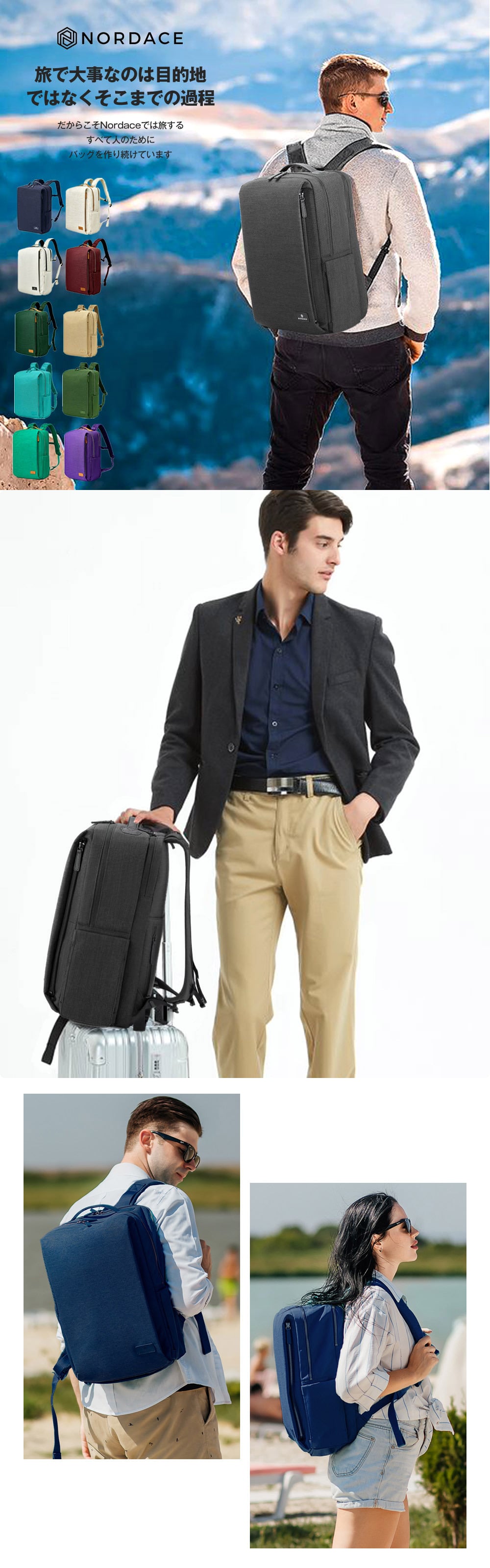 【正規輸入販売代理店】Nordace Siena Pro15 日本限定カラー リュック ビジネスリュック メンズ レディース ブランド [ ノルディス シエナ プロ ND1118 ] 大容量 軽量 USB充電ポート付き 180°開口 旅行 通学 通勤 プレゼント 新生活