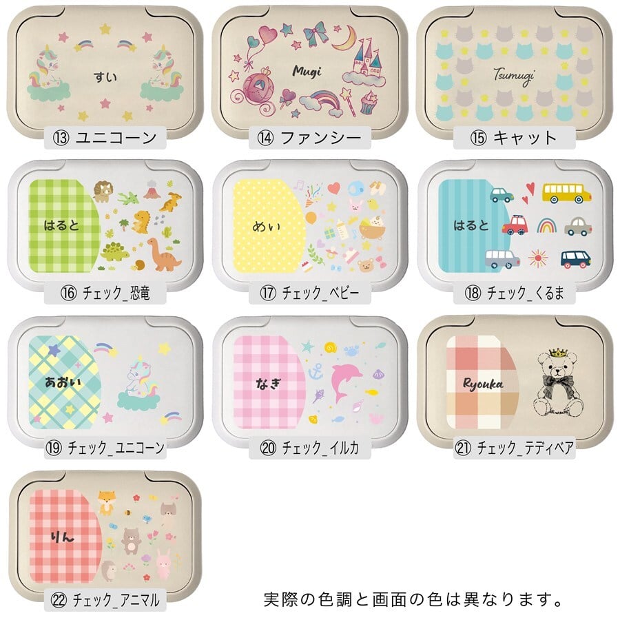 出産祝い マグセット 名入れ ハンカチ 男の子 女の子 ブランド サーモス ストローマグ テディベア くま の ぬいぐるみ セット 水筒 保冷 Thermos まほうびんのベビーストローマグ FJL-350  プレゼント ギフト ラッピング