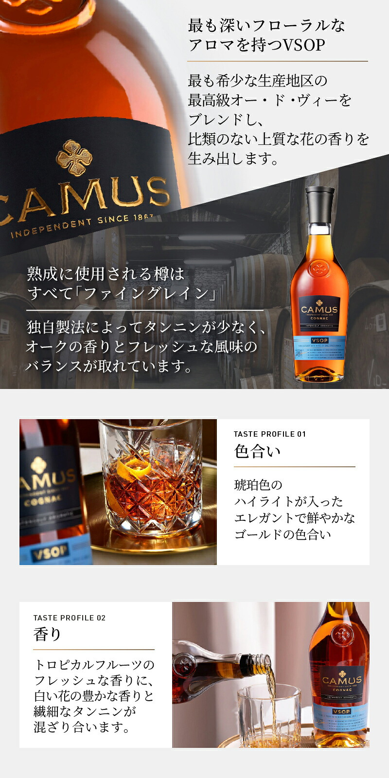 カミュ お酒 CAMUS VSOP COGNAC ブランデー コニャック 酒 700ml 40度 ギフト プレゼント 蒸留酒 洋酒 ソープフラワー フラワーボックス 花 お花 定年退職 還暦祝い 退職祝い 男性 女性 お祝い 古希 喜寿 傘寿 米寿 卒寿
