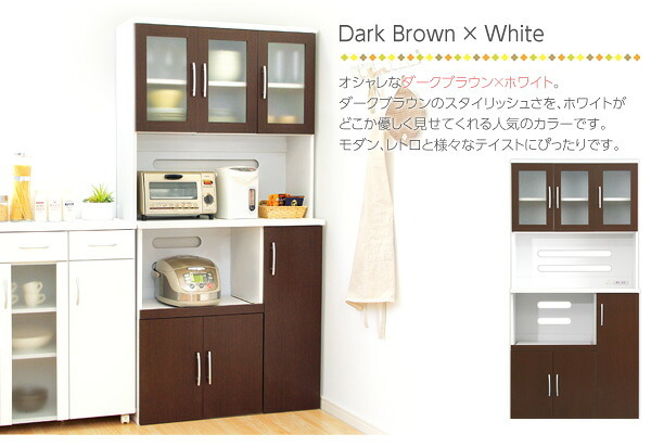 食器棚 キッチン収納 ツートン パスタキッチンボード 幅90cm&times;高さ180cmタイプ PST-1890--NA ナチュラル 幅90&times;奥41&times;高180cm ホームテイスト 2トーンカラー キッチンボード レンジ台