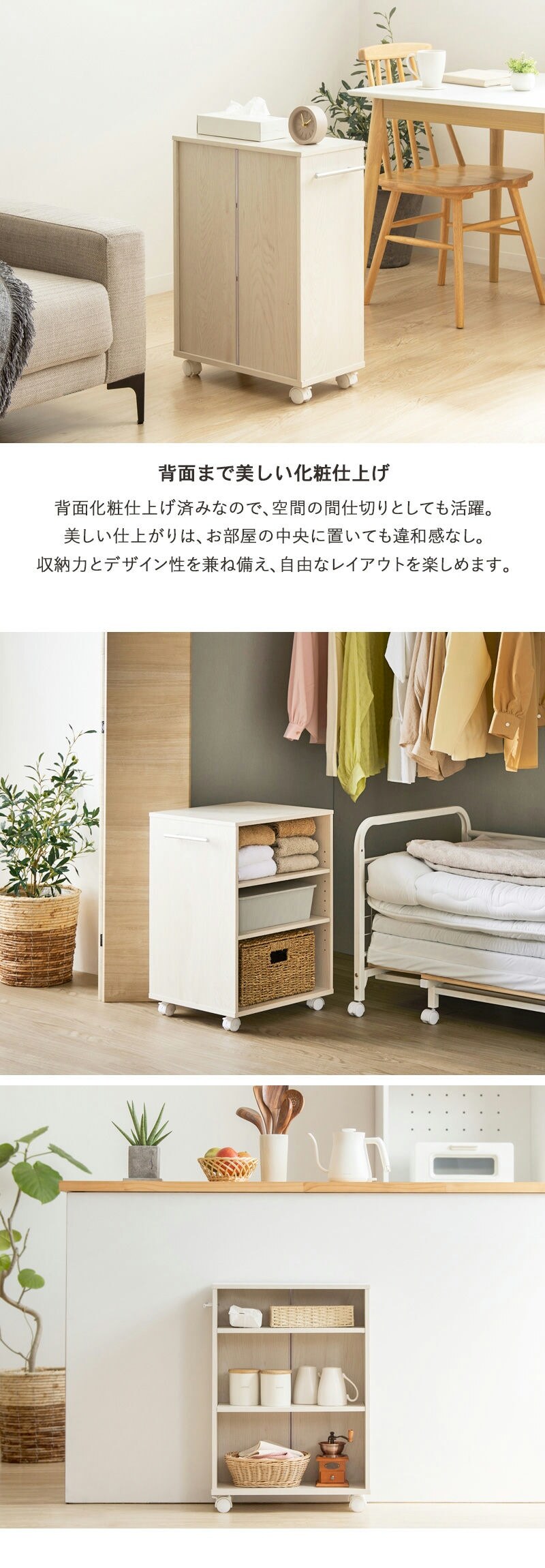 ラック 押入れ収納 奥行45cm 選べる幅3サイズ (19/25/38cm) IW-24 クローゼット収納 リビング収納 すき間収納 サニタリー収納 新生活