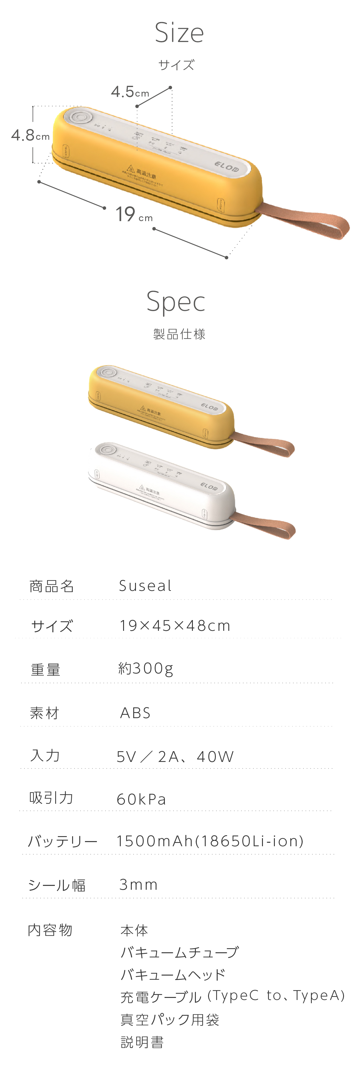 真空パック機 充電式コードレス Suseal スシール フードシーラー 真空シーラー 脱気シーラー 小型真空密封器 USB充電式 コードレス コンパクト 食品保存 食材保存 作り置き 小分け保存 冷凍保存 鮮度キープ キッチン用品 備蓄 備蓄米 持ち運び アウトドア 新生活 一人暮らし プレゼント ギフト