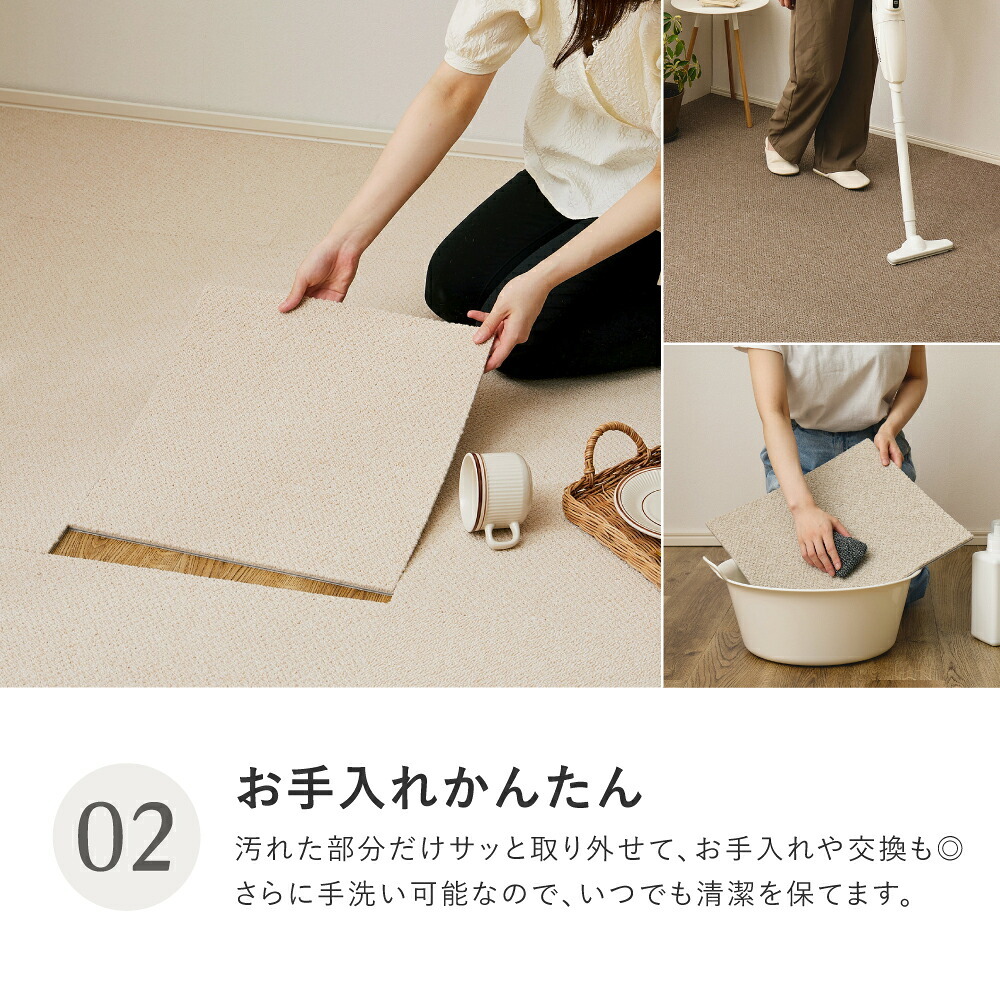 ラグ カーペット タイル アタック8000 サウンドカット 約40×40cm