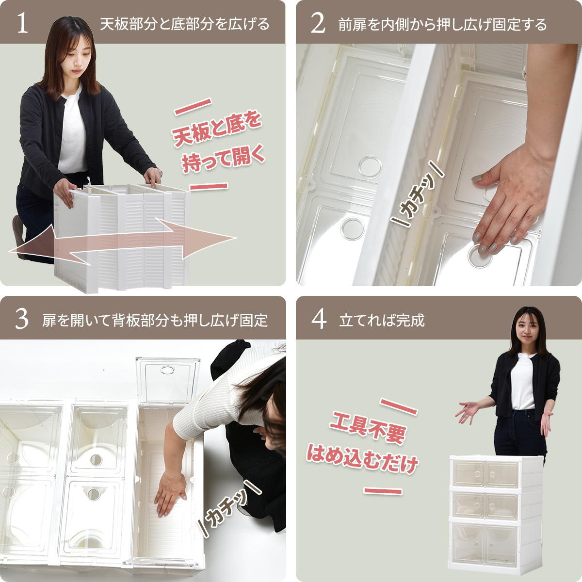 折りたたみ多目的収納ボックス　3段　BENRY ONLS0358 収納ラック リビング収納 シンプルスタイル モダン 角型 プラスチック 収納ボックス 見せる収納 折りたたみ収納 推し活グッズ収納幅44cm 奥行34.5cm 高さ64.5cm
