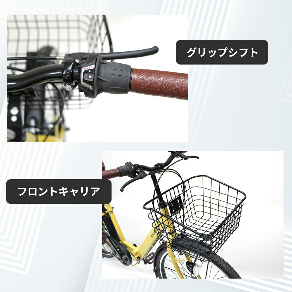 自転車 折り畳み MIMUGO ミムゴ ACTIVEPLUS ノーパンク26インチ6段折畳みシティサイクル MG-AP266NCM【代引不可】【メーカー直送】