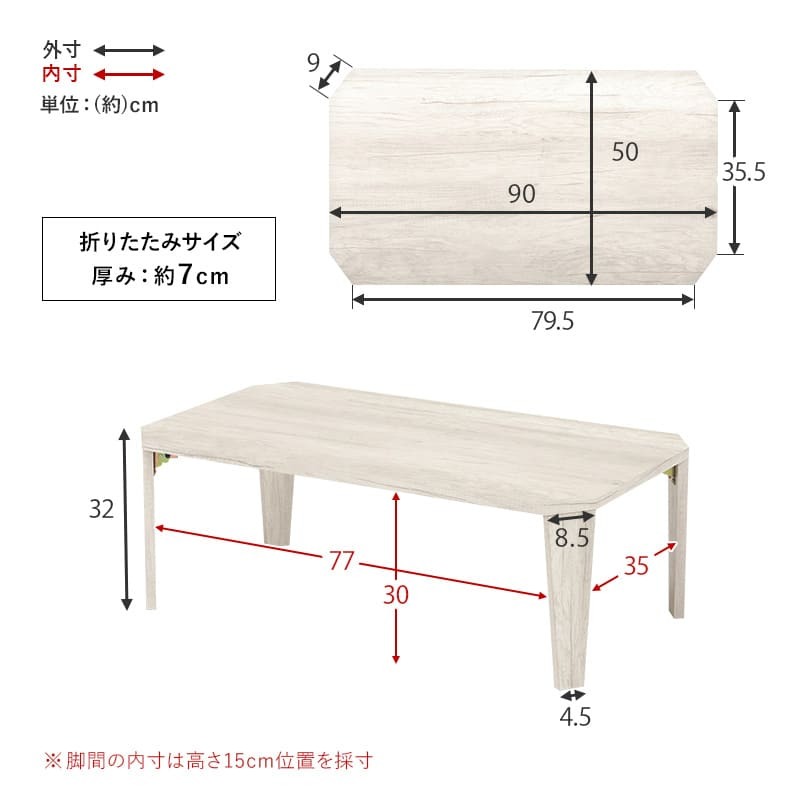 センターテーブル リビングテーブル パソコン 折れ脚 折脚 横長 折りたたみ式 折り畳み式 天然木 木目 古木調シート 変わり 八角形 変形 幅90 折れ脚テーブル カフェ 折りたたみ機能付き \12 305%offクーポン配布 インダストリアル モダン