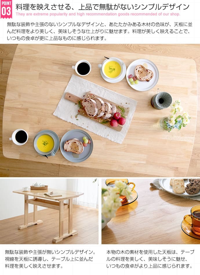 ダイニング家具 ダイニングテーブル 単品 Clara 幅120cm ナチュラル 北欧 おしゃれ 高級感 モダン 天然木 棚付き 食卓テーブル 机 カフェテーブル パソコンデスク 作業台 シンプル ワークデスク