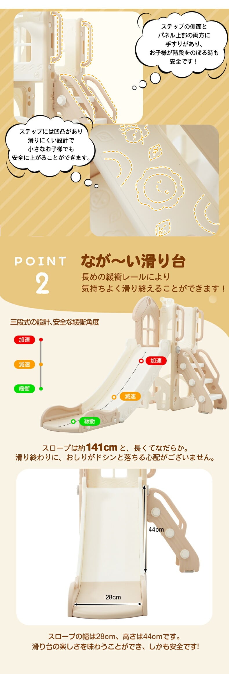 すべり台 室内 ブランコ バスケットゴール 折りたたみ 多機能 子供 すべりだい 滑り台 おしゃれ 手すり付き 階段 おもちゃ収納 望遠鏡 室内遊具 大型遊具 キッズジム コンパクト 収納 高さ調整 対象年齢3歳以上 スライダー約141cm 運動 誕生日 クリスマス プレゼント ギフト