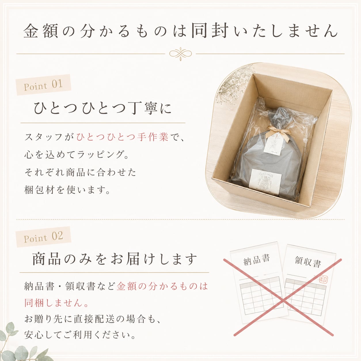 プチギフト アイマスク 使い捨て ラッピング済み 退職 個包装 50個 お世話になりました 雑貨 300円 メッセージ 大量 プレゼント 送別会 お礼 産休 産休前 ありがとう おしゃれ まとめ買い ギフト 手土産 内祝い 結婚内祝い お返し 出産内祝い 新築内祝い 成人式内祝い 引越し内祝い 入学内祝い 卒業祝い 大学入学祝い 定年退職祝い ちょっとした 消えもの
