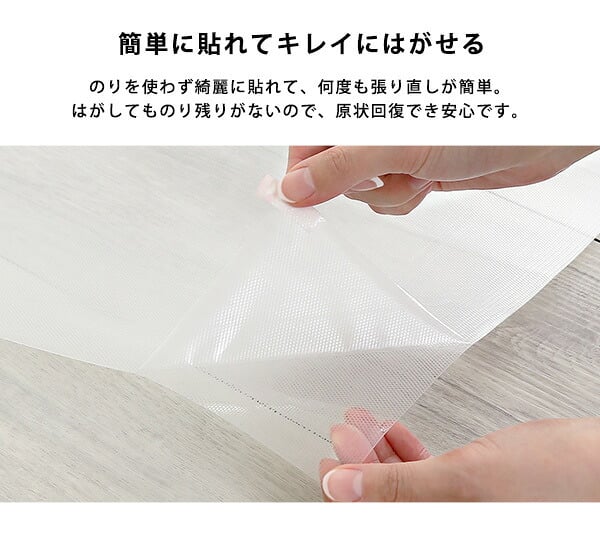 ラグ カーペット ダイニング 90×250×2枚 ３畳サイズ ぴったりとズレない透明ダイニング ダイニングマット 3畳 フロアシート シート PVC 透明 光沢 防水 薄型 ズレない 貼るタイプ ハサミで切れる カット出来る 何度も貼り直し可能