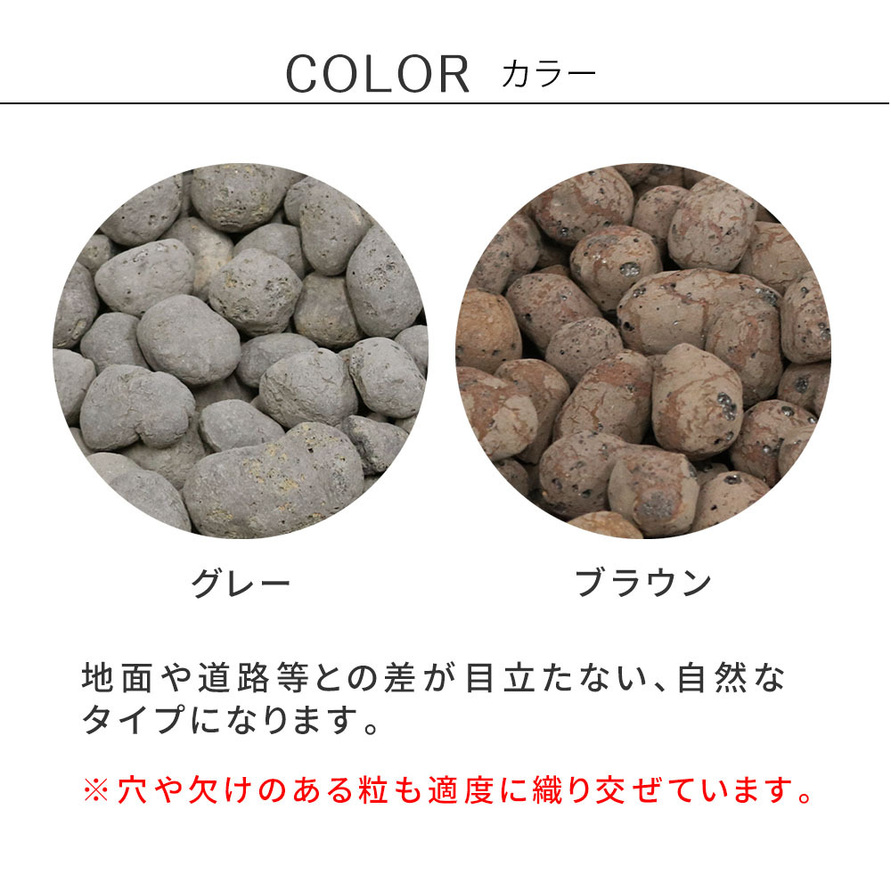音で撃退！ セラミック防犯砂利 60L (1.5m2) EXBJ-60L 80dB 空き巣 防犯対策 防草 不審者 泥棒よけ 防犯 砂利 ジャリ 石 おしゃれ 庭 ベランダ 侵入防止