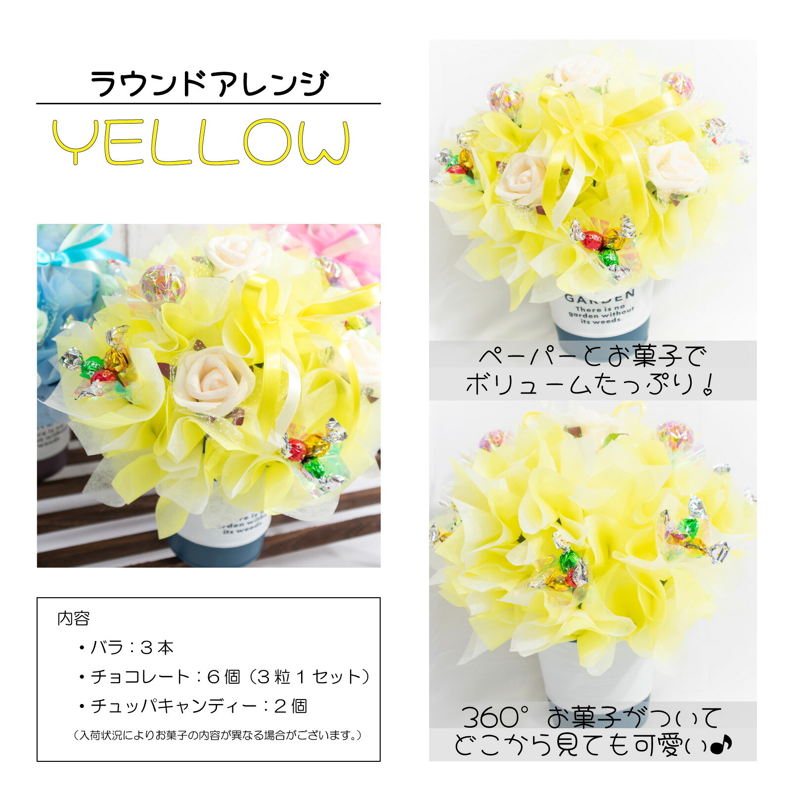 キャンディー フラワー アレンジ 送料無料 卒業 卒園 ブーケ ギフト オレンジ ピンク 水色 花 造花 誕生日 プレゼント ギフト女性 母 祖母 女友達 退職祝い 上司 還暦祝い 結婚記念日 両親 お祝い 母の日 子供 子供会 贈り物 推し活 推しカラー