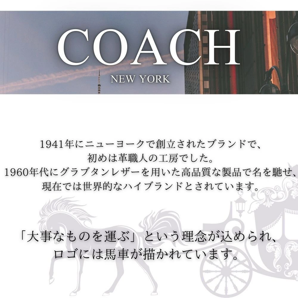 ラッピング済 ギフトセット コーチ バングル ブレスレット レディース ブランド ブラック ゴールド 上品 高級感 大人 女性 プレゼント ギフト おしゃれ シンプル 妻 彼女 結婚式 結婚記念日 記念日 誕生日 ジュエリー COACH 成人 卒業 入学