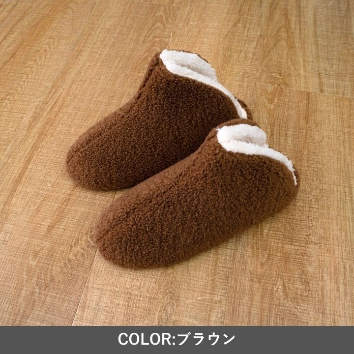 ルームシューズ 『オベリア』