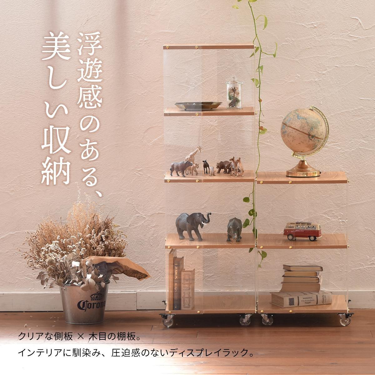 アクリルラック 3段 ONRC0338 キャスター付きオープンラック ラック シンプルスタイル モダン 角型 アクリル 透明ラック クリアラック ディスプレイラック幅45.5cm 奥行45.5cm 高さ66cm 新生活