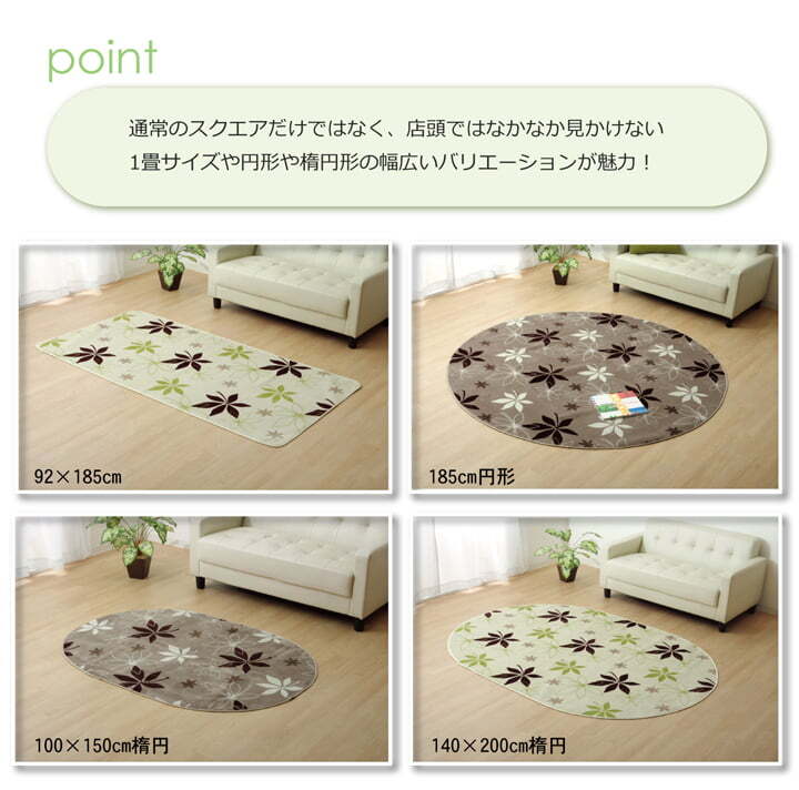 ラグ カーペット 3畳 洗える 抗菌 防臭 無地 『WSプランタ』 約200×250cm （ホット 対応）