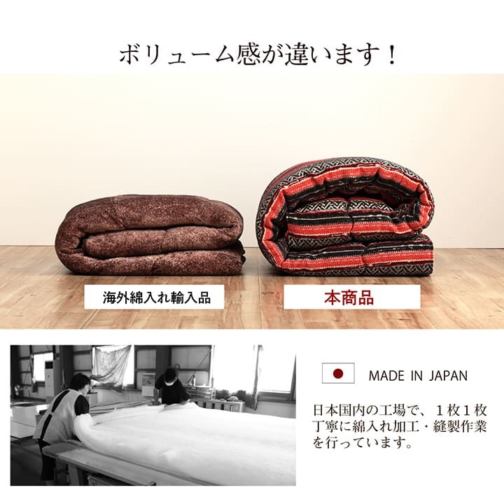 こたつ布団 正方形 日本製 シェニール カラフル エスニック 約200×200cm エスニックな日本製こたつ布団 ポリエステル 綿 フランネル こたつ掛布団 こたつふとん コタツ掛け布団 コタツ掛布団 こたつ用品 冬用 冬物 寝具 寝室用品 インテリア
